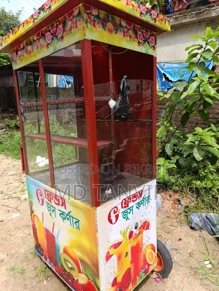 ফুড কার্ড