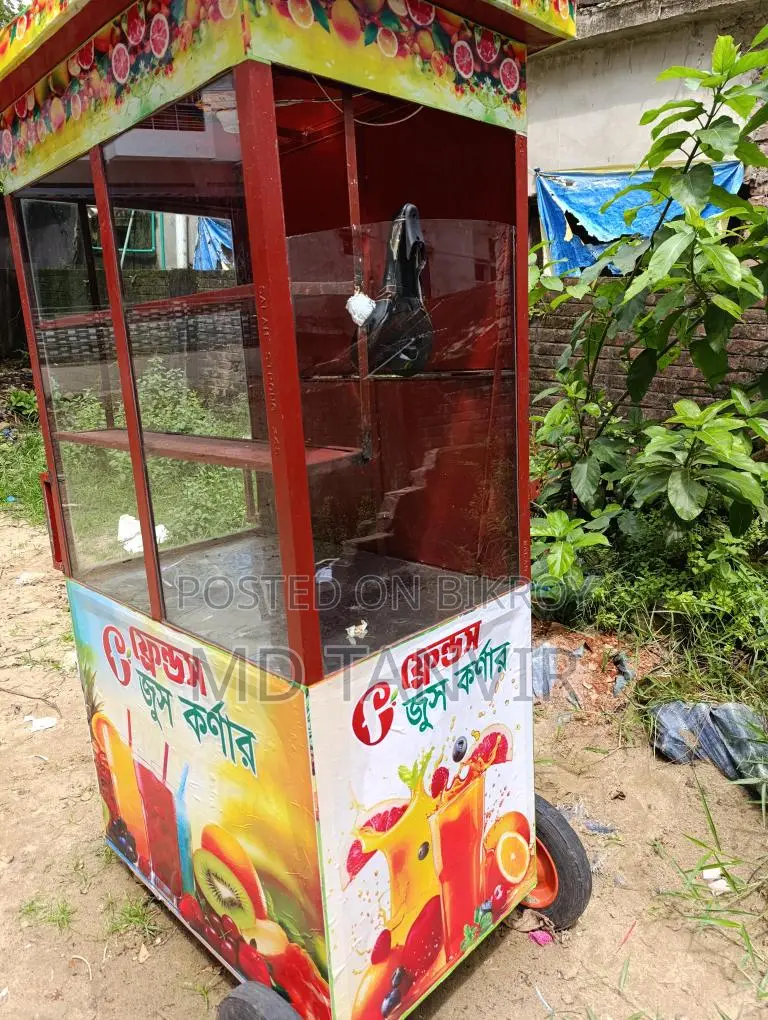 ফুড কার্ড