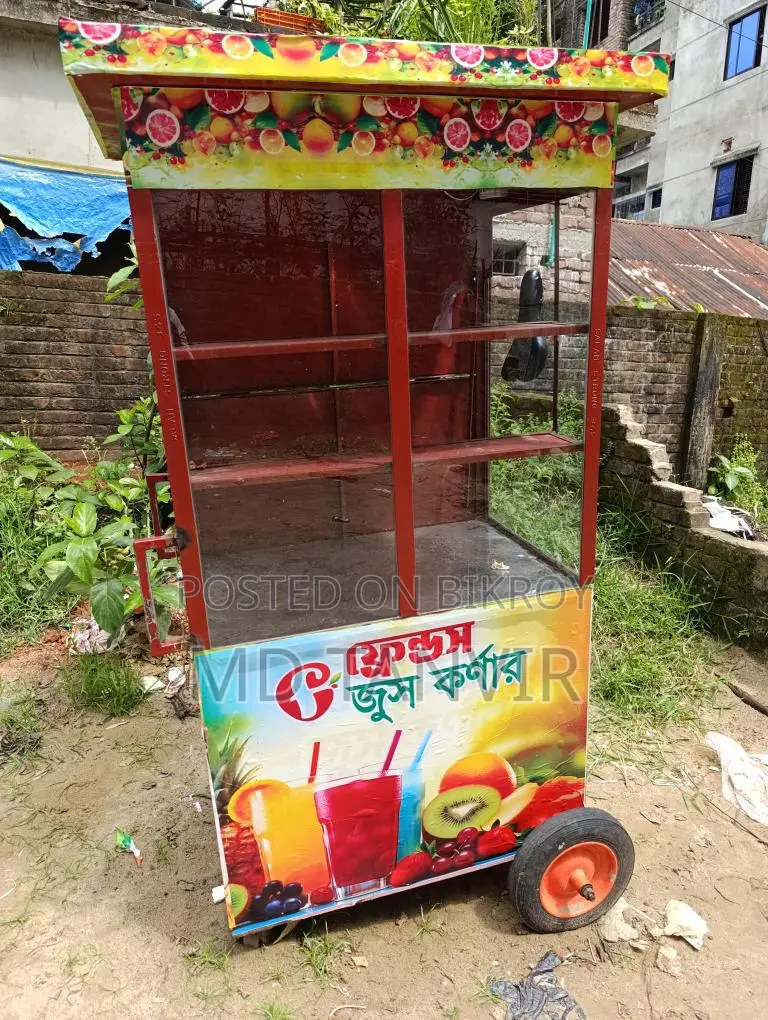 ফুড কার্ড