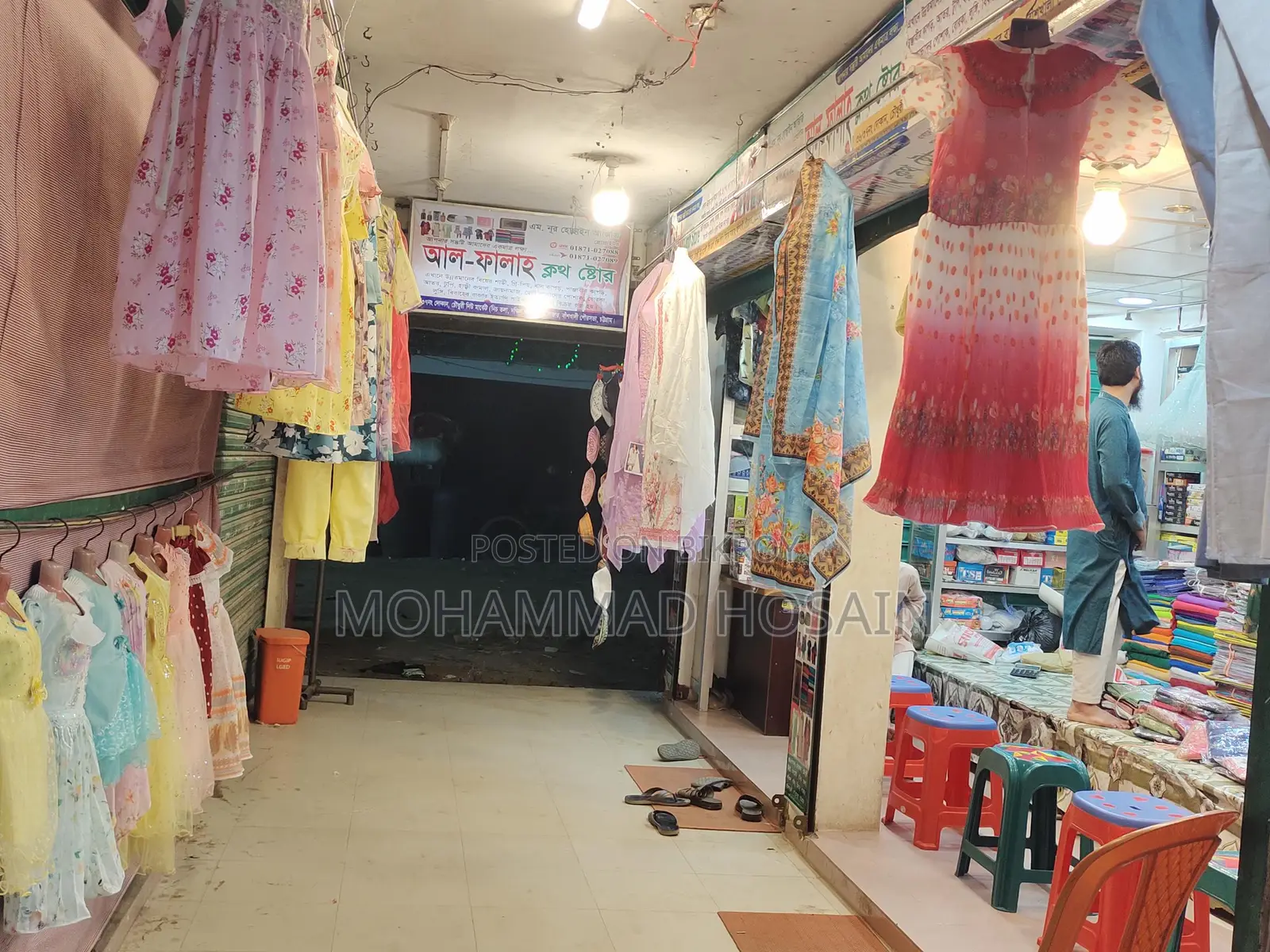 কাপড়ের দোকানের পজিশন বিক্রয়