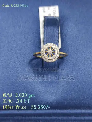Diamond Ring