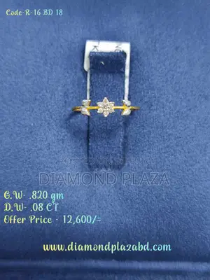 ডায়মন্ড রিং