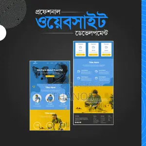 আপনার মনের মত যে কোনো ডিজাইনের ওয়েবসাইট বানান
