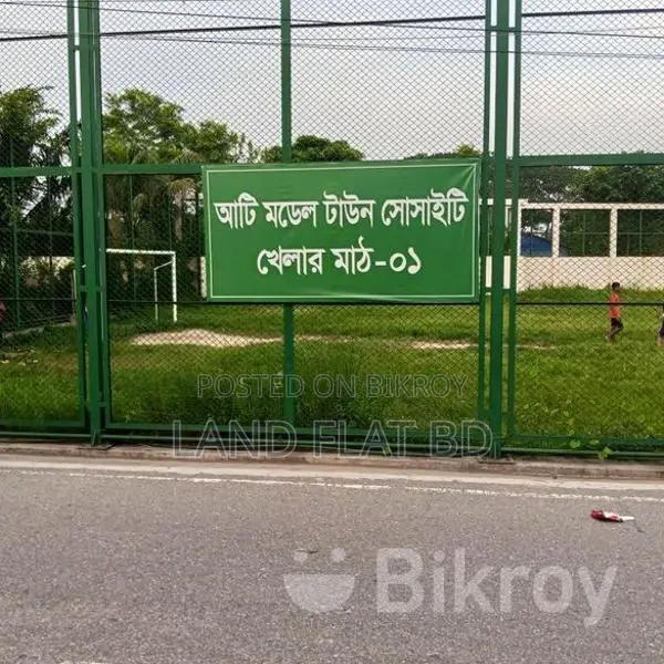 বাড়ি করার উপযোগী @ ৩ কাঠা/৫কাঠা /১০ কাঠা প্লট বিক্রি আটি মডেল সোসাইটি