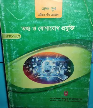 Hsc Arts Book