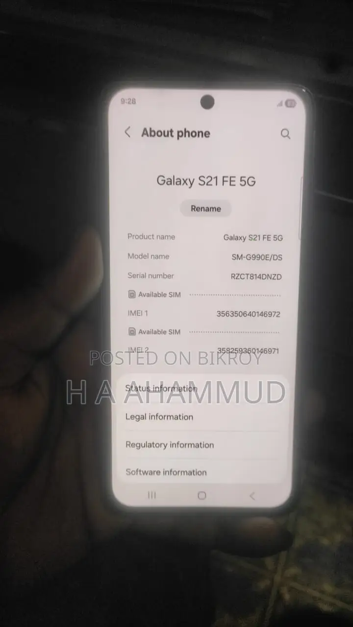স্যামসাং গ্যালাক্সি এস২১ এফই ৫জি (ব্যবহৃত)