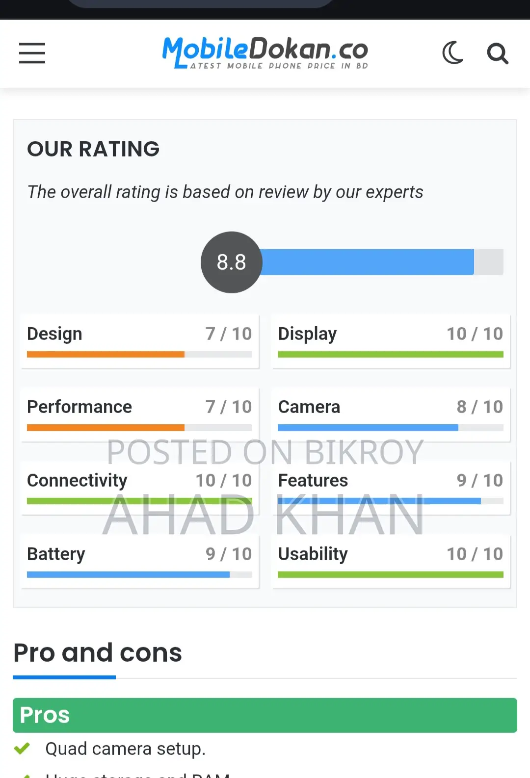 স্যামসাং গ্যালাক্সি এ৫২এস (ব্যবহৃত)
