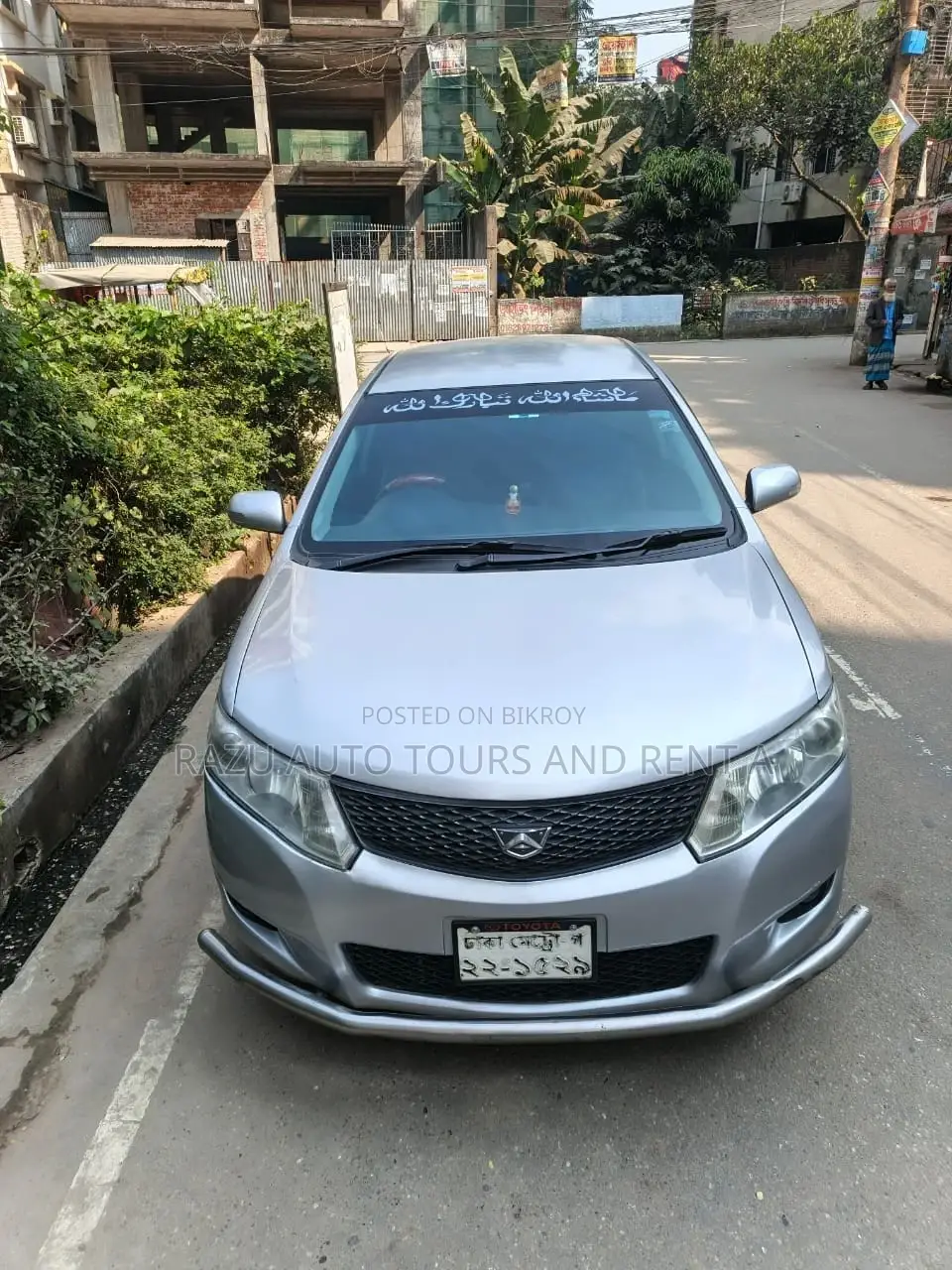 Alion Car For Rent