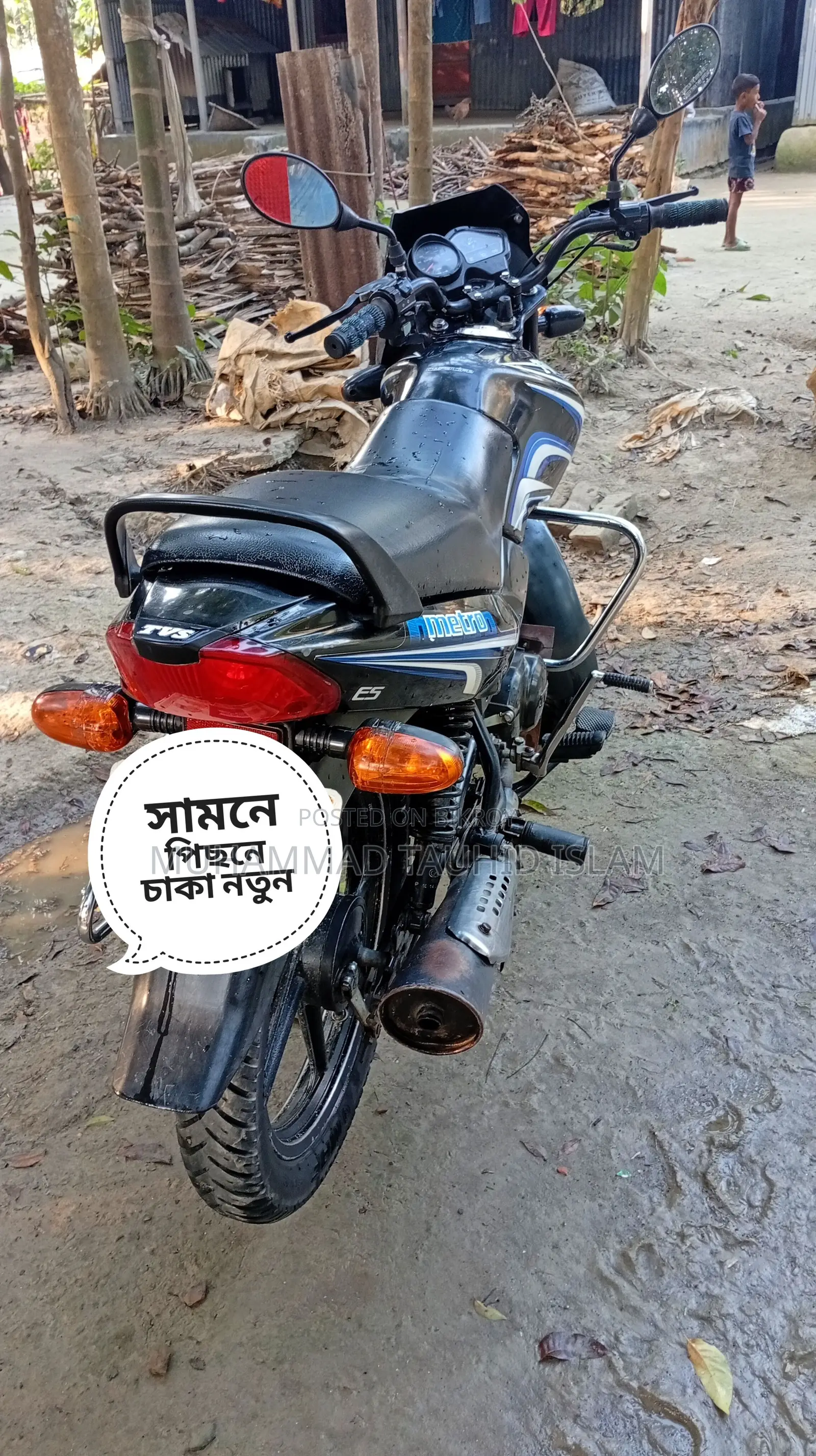 TVS Metro . 2015