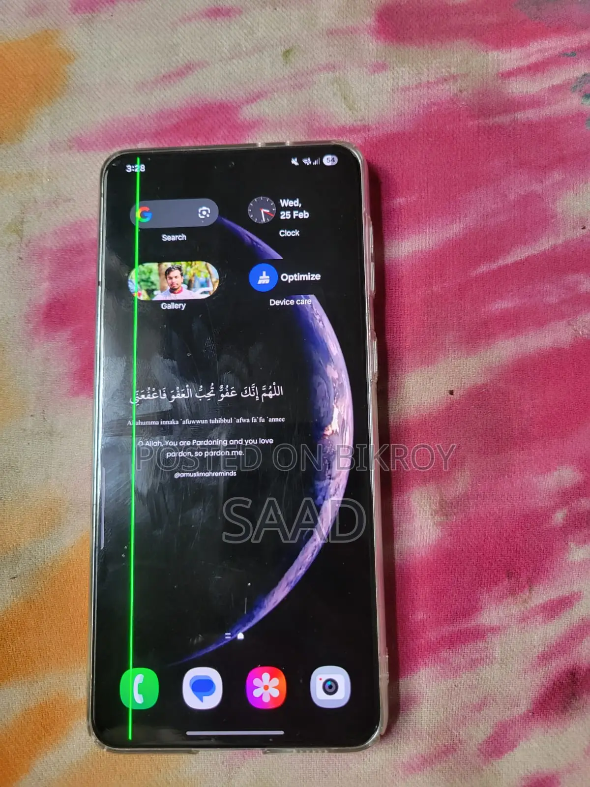 Samsung Galaxy S21 Plus 5g (Used)