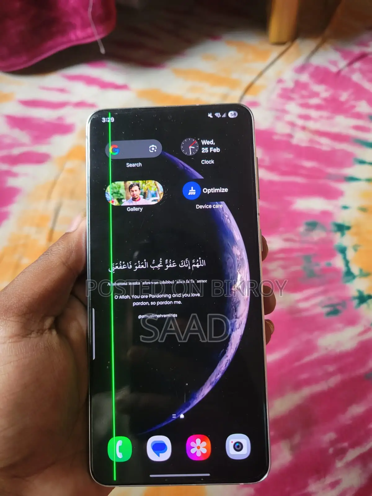 Samsung Galaxy S21 Plus 5g (Used)