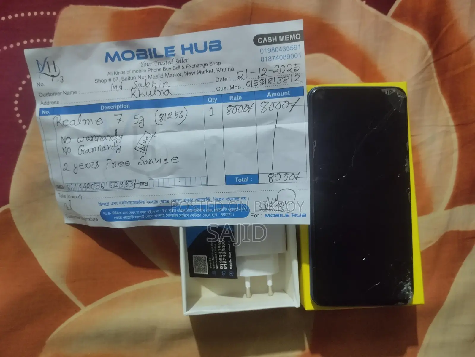 Realme 7 8-256 (Used)