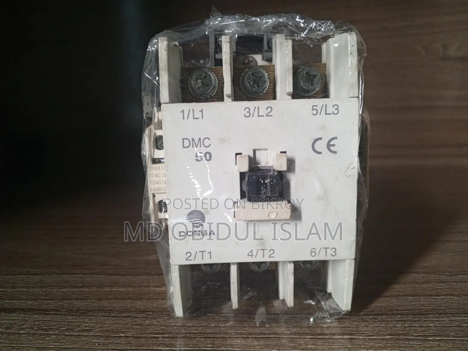 দুইটি ম্যাগনেটিক কন্টাকটার বিক্রয় হইবে।