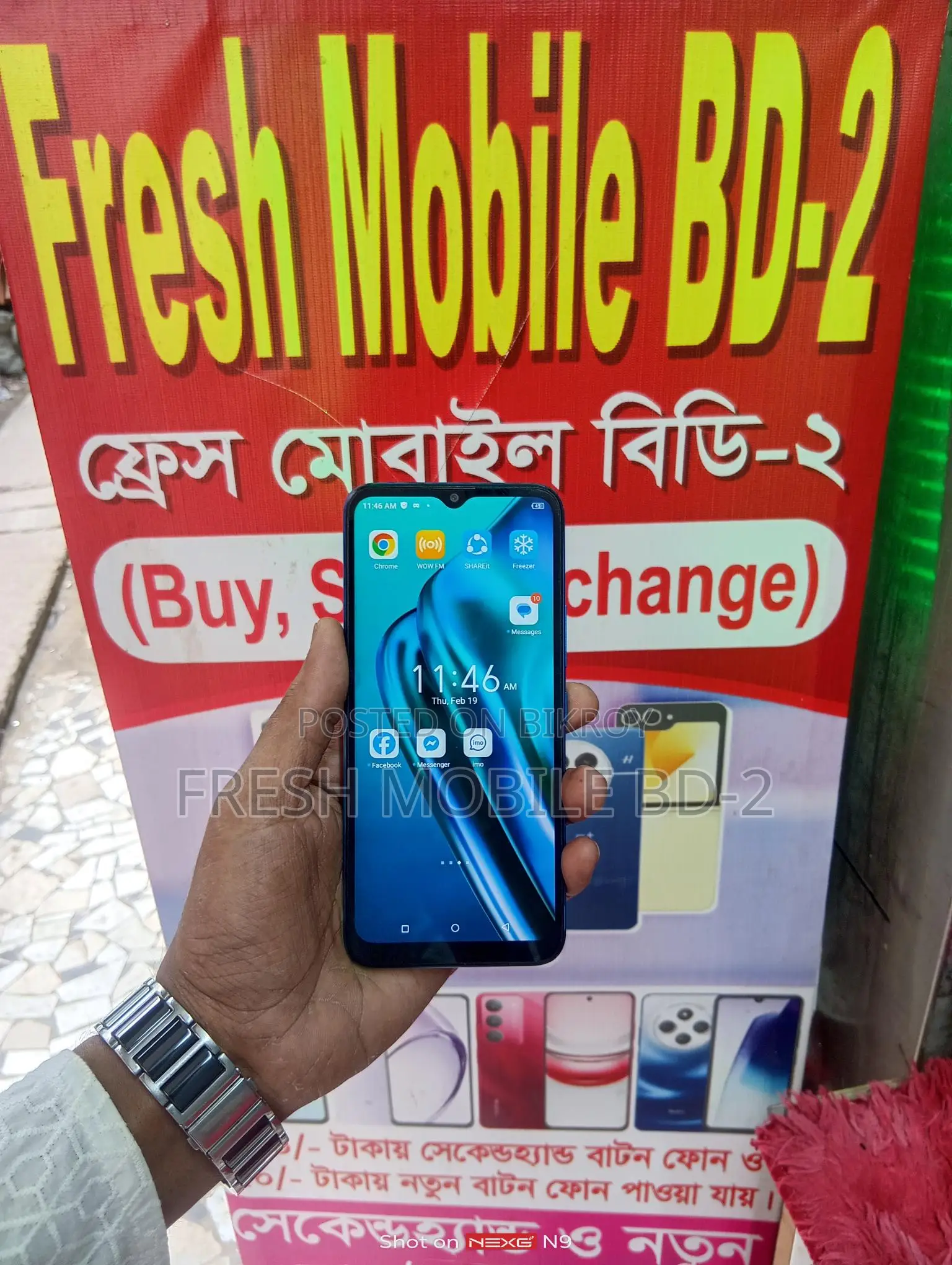 Itel Vision 1 Pro Ram:2 Rom:32 (Used)