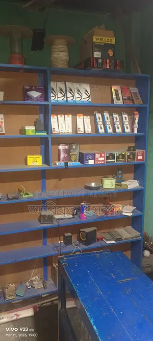 মোবাইল সার্ভিস টেবিল বক্স