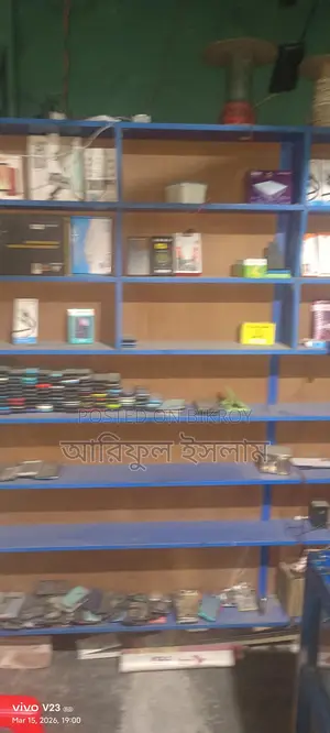 মোবাইল সার্ভিস টেবিল বক্স