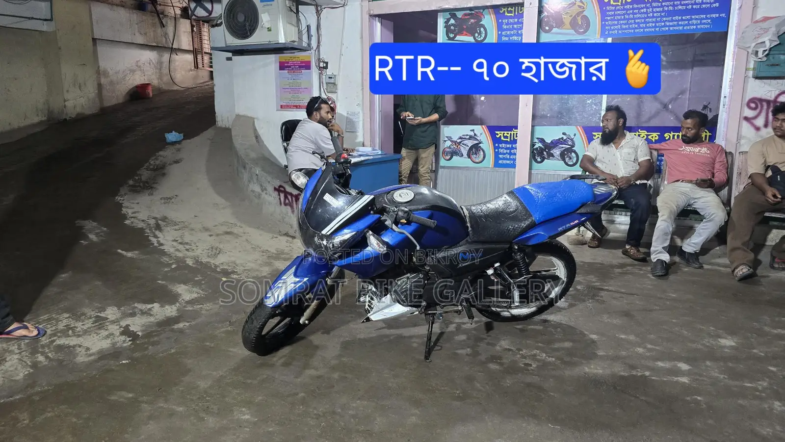 TVS Apache RTR Super Fresh Condition 2019