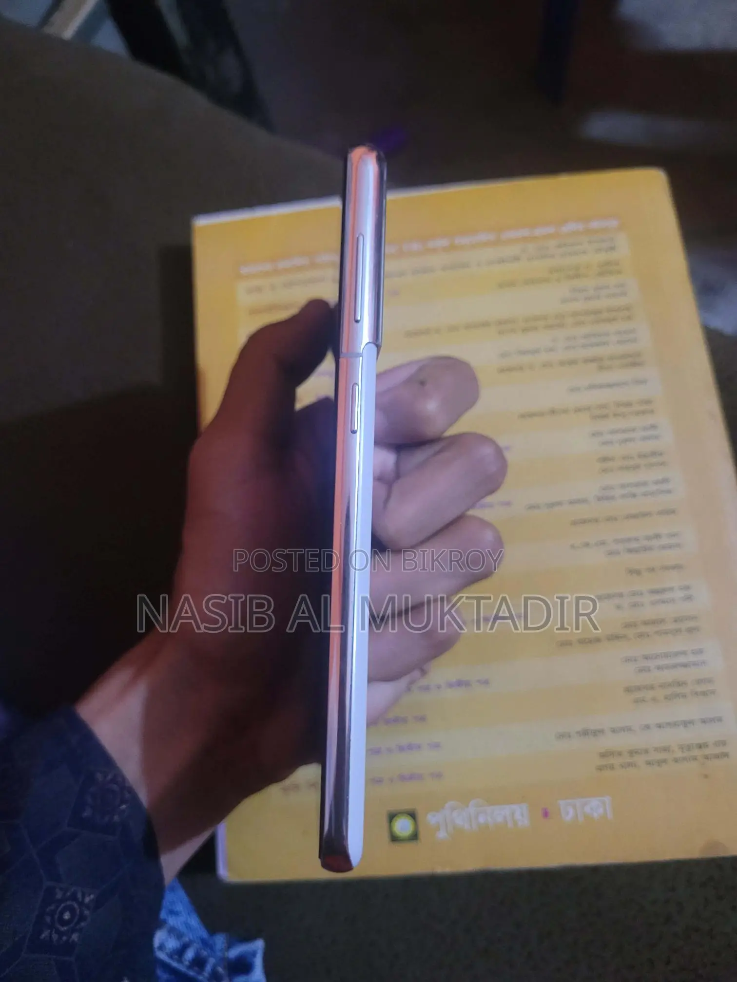 Samsung Galaxy S21 (Used)