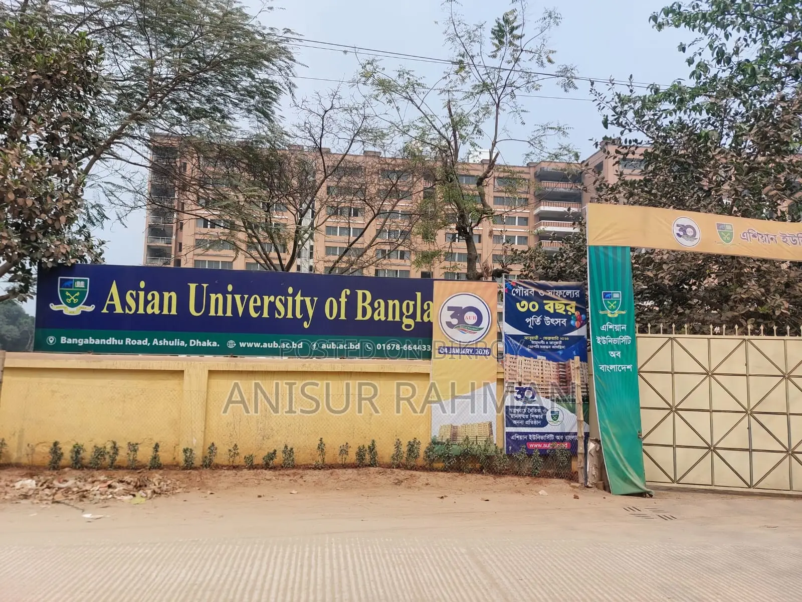 জমি বিক্রয় ,আশিয়ান ইউনিভার্সিটি ,এর বিপরীত দিকে অবস্থিত।