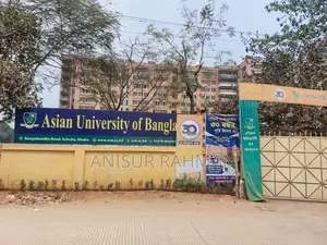 জমি বিক্রয় ,আশিয়ান ইউনিভার্সিটি ,এর বিপরীত দিকে অবস্থিত।