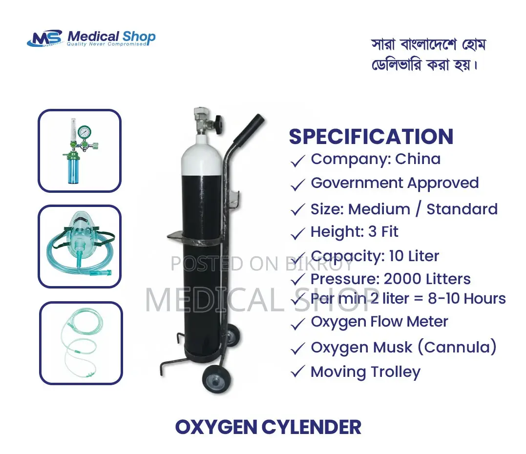 China Oxygen Cylinder Price in Bangladesh