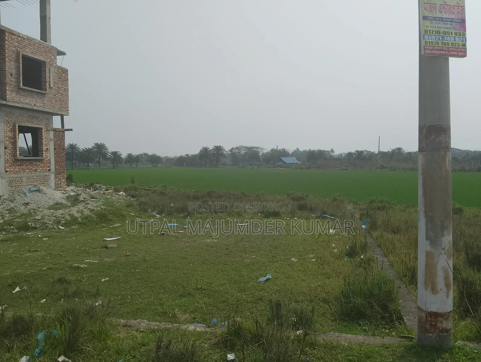 জমি বিক্রয়