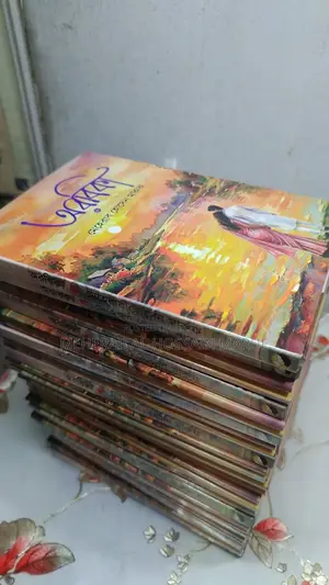 Orbika Novel Book