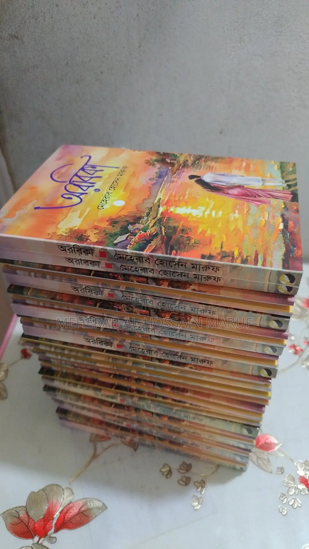 Orbika Novel Book