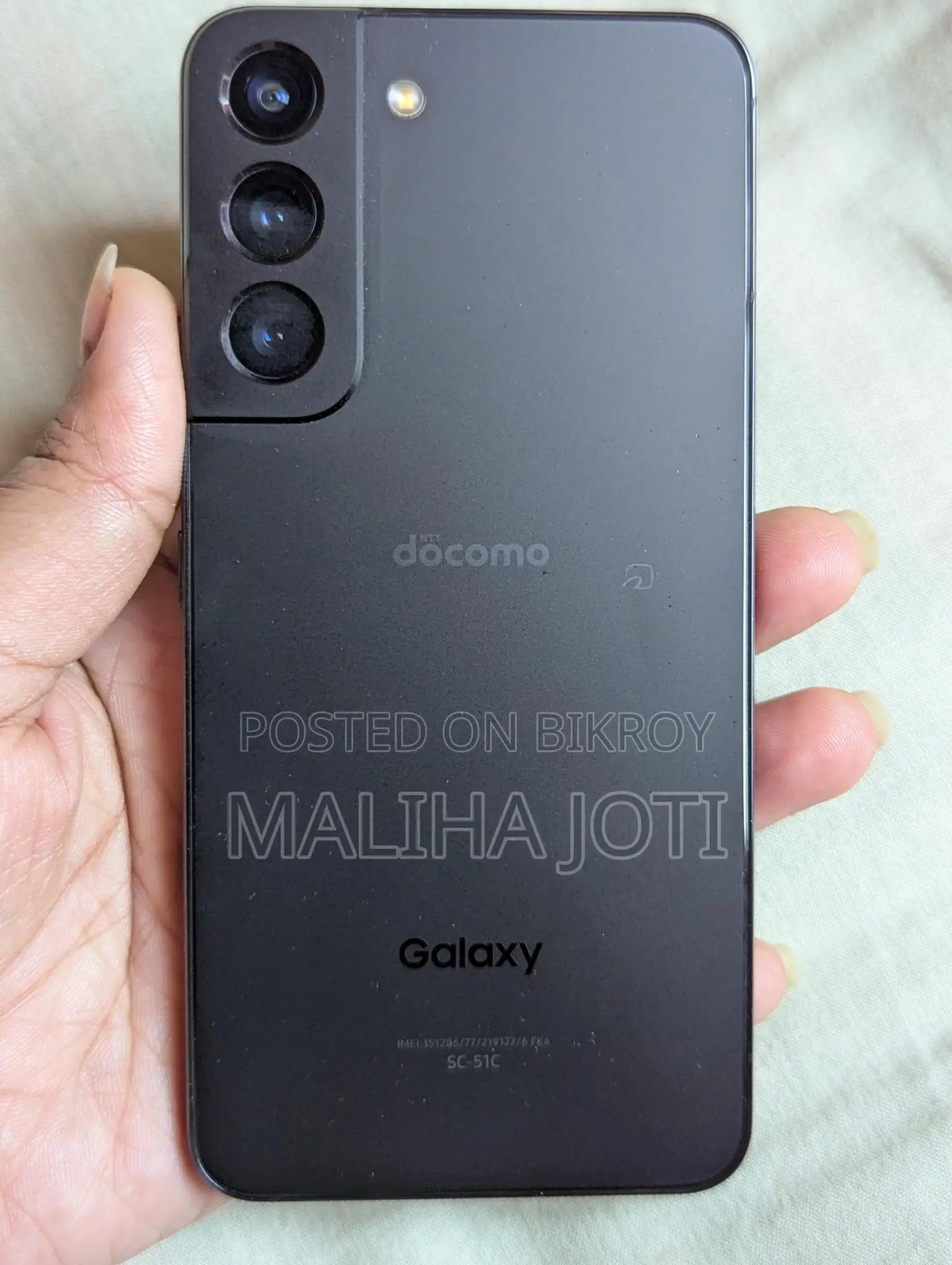 স্যামসাং গ্যালাক্সি এস২২ (ব্যবহৃত)