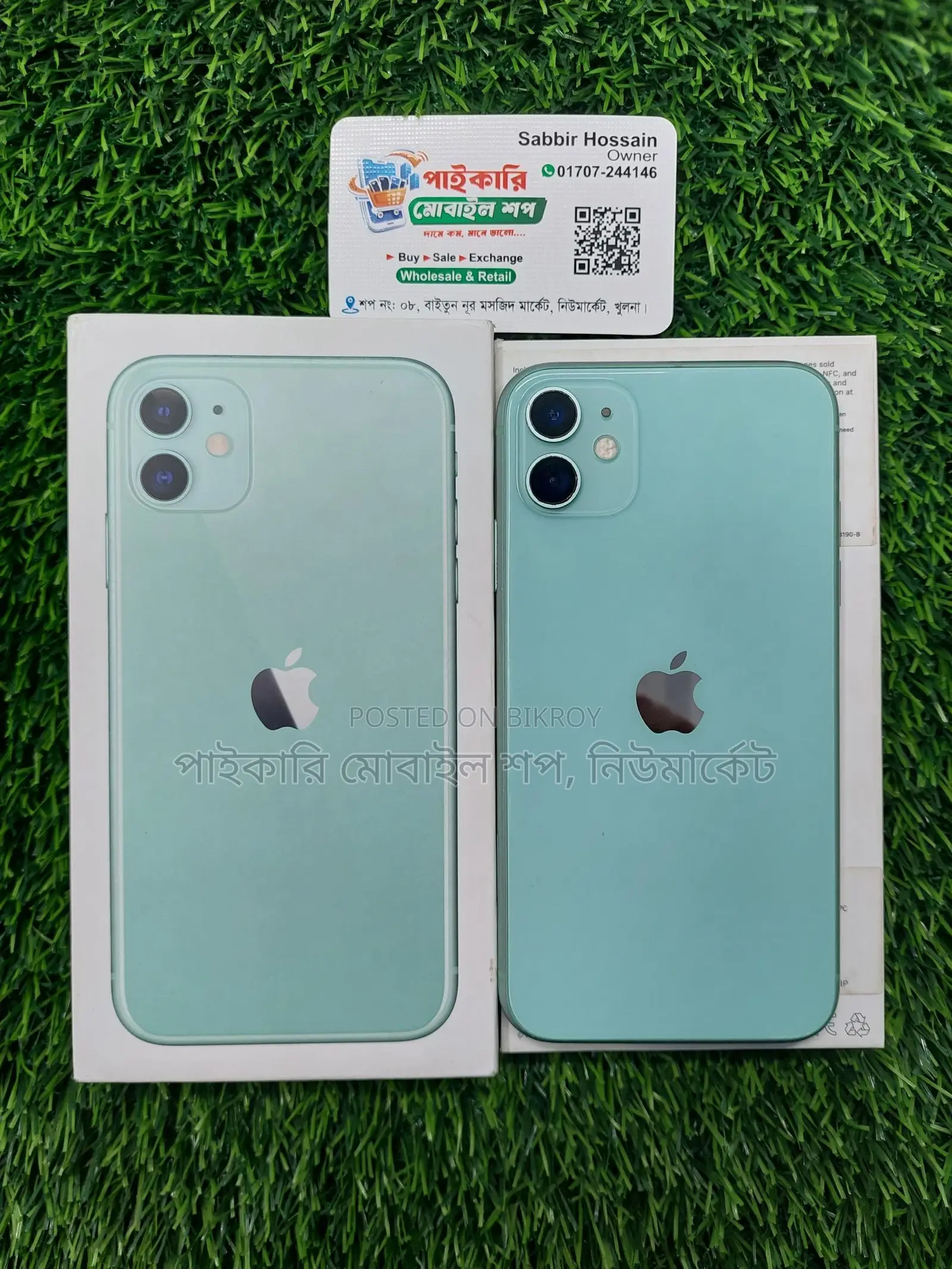Apple iPhone 11 (Used)