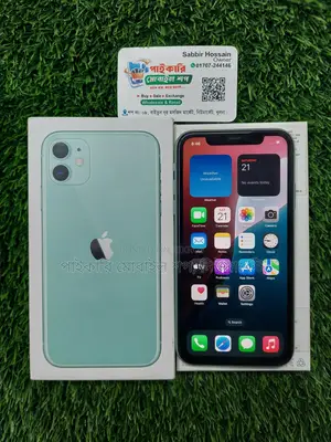 Apple iPhone 11 (Used)