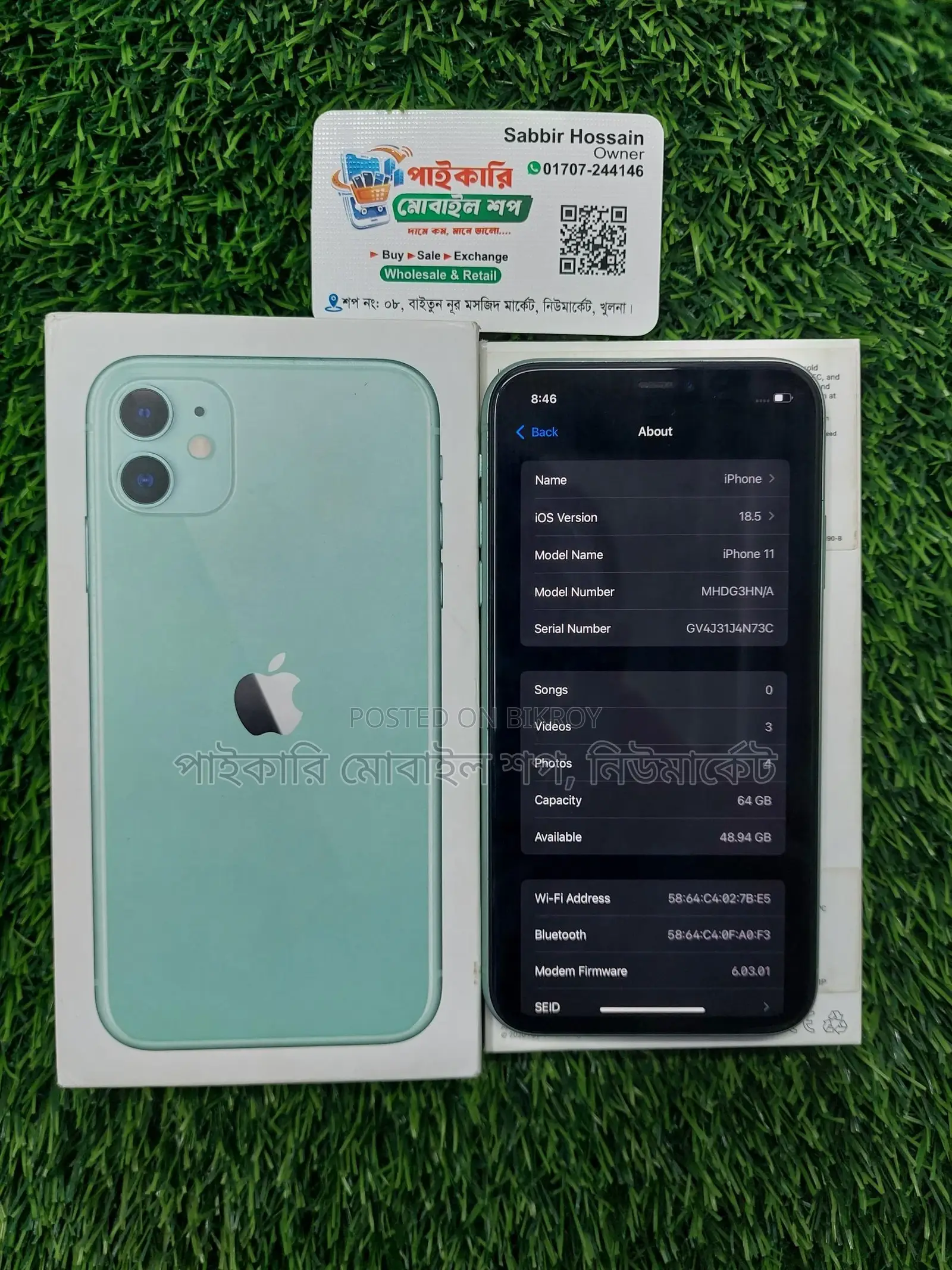 Apple iPhone 11 (Used)