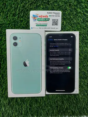 Apple iPhone 11 (Used)