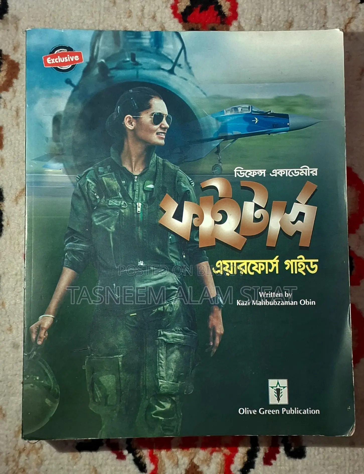 Fighters Airforce Guide