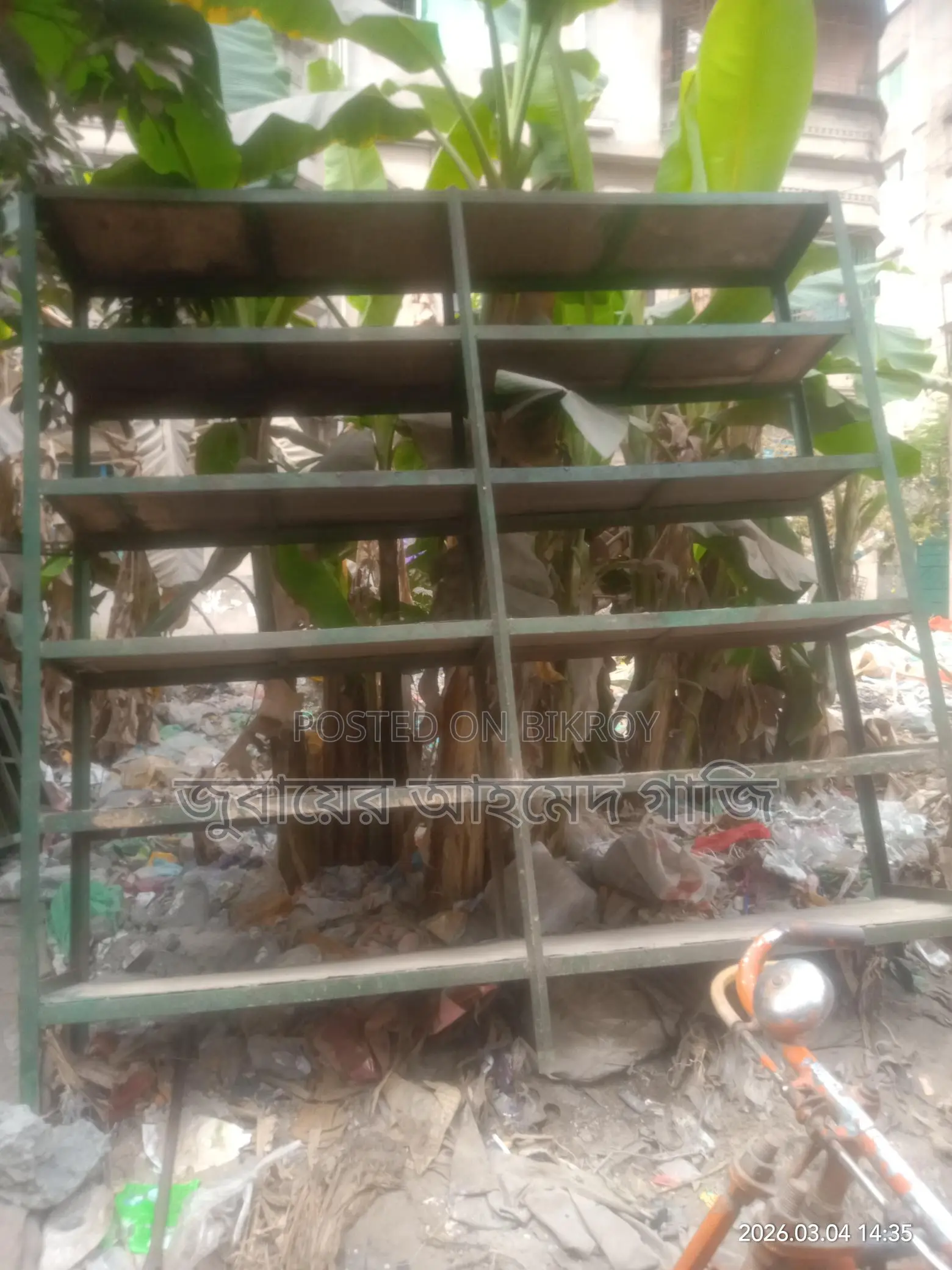 মুদি দোকানের রেক
