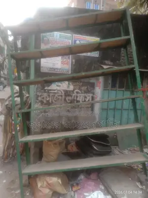 মুদি দোকানের রেক