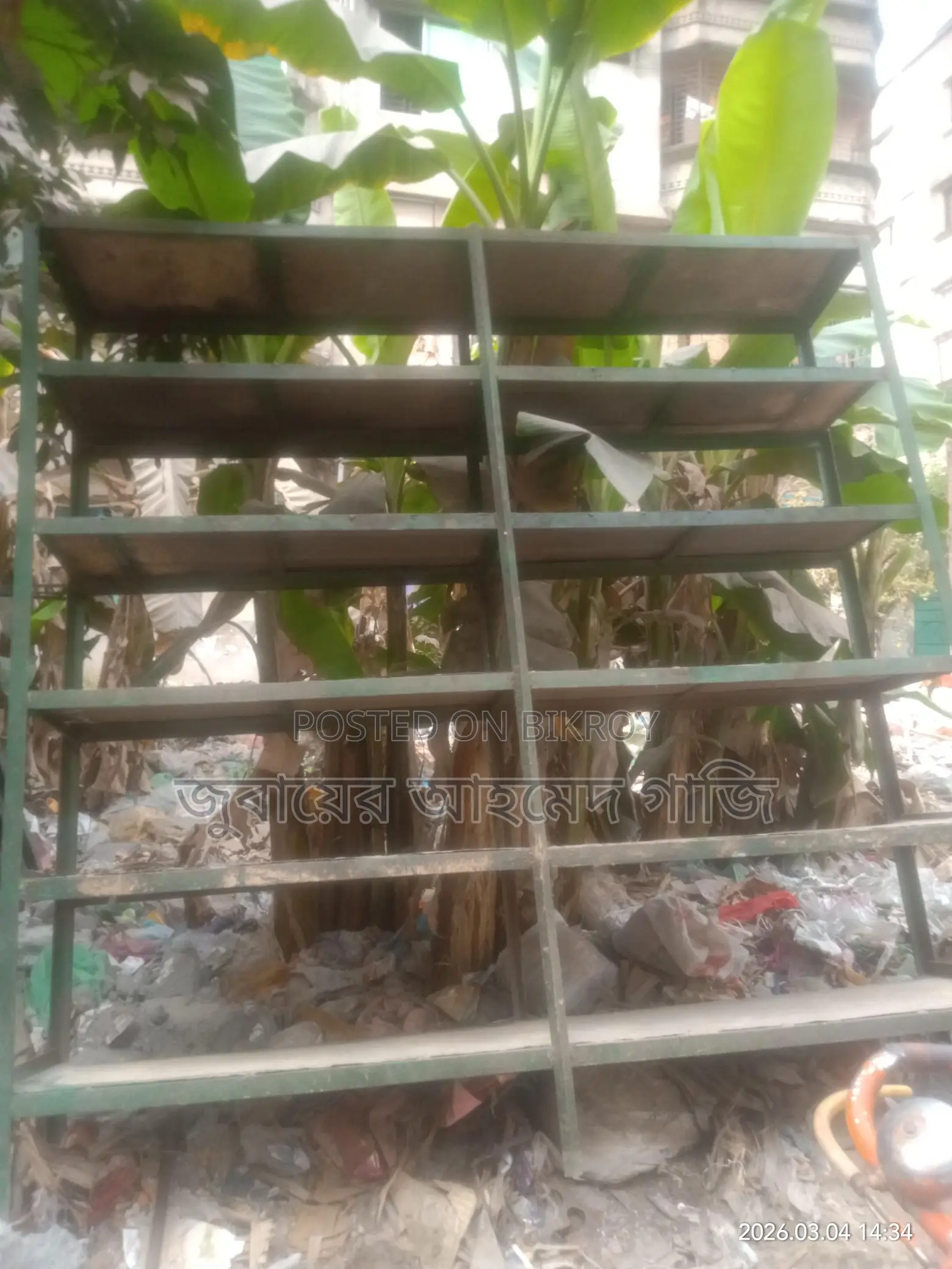 মুদি দোকানের রেক