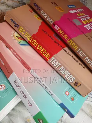 SSC Test Paper