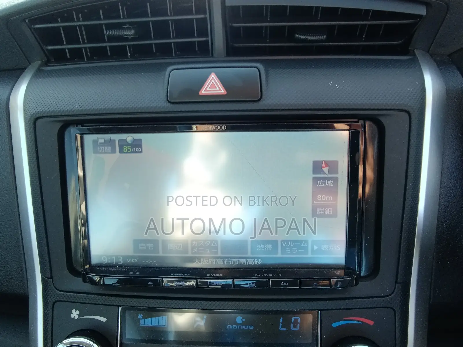 Toyota Fielder EX 2020