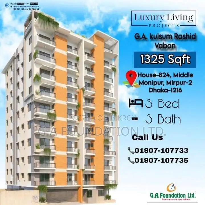 Best 1325 SFT Flat for Investment - Buy Today