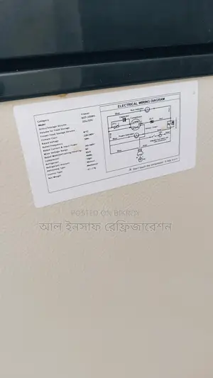 একটি ২২৫ লিটার ডিপ ফ্রিজ বিক্রি করা হবে