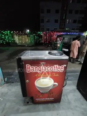 এটি একটি ব্যবহৃত কফি মেশিন।