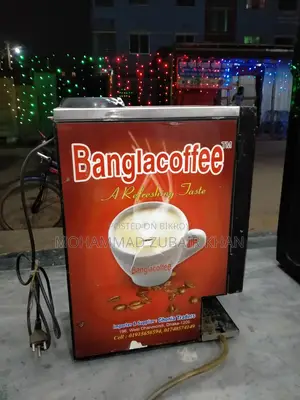 এটি একটি ব্যবহৃত কফি মেশিন।