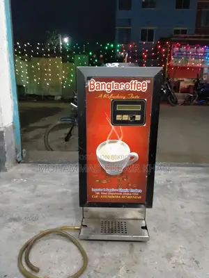 এটি একটি ব্যবহৃত কফি মেশিন।