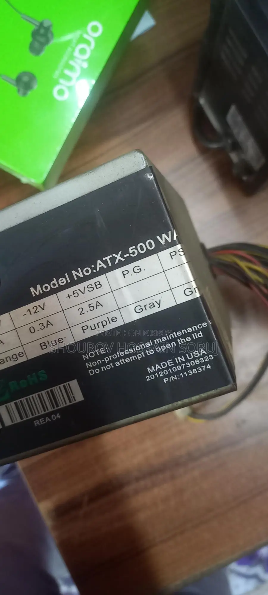 Dell Power Supply