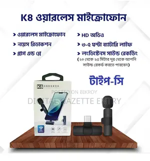 K8 Microphone