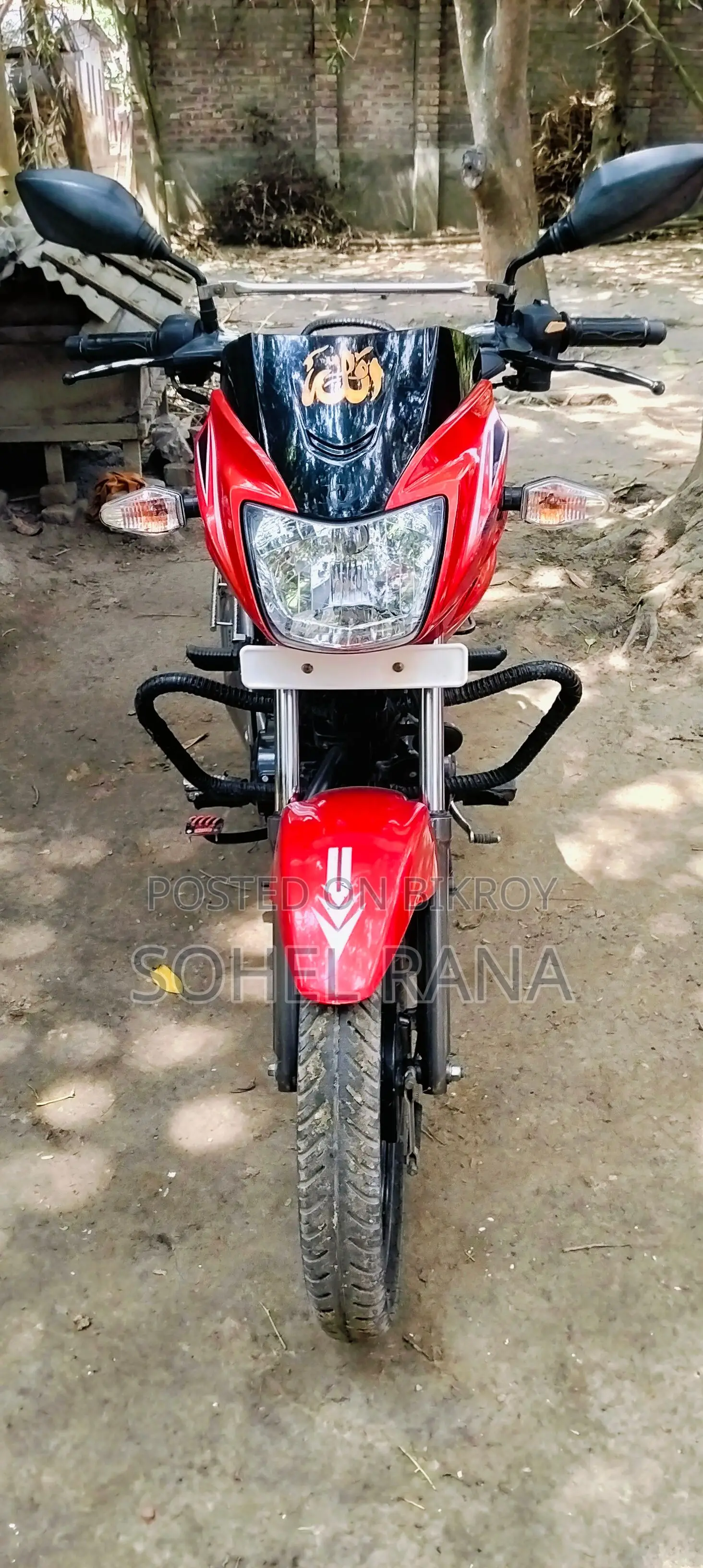 TVS Metro Plus 2017