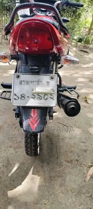 TVS Metro Plus 2017