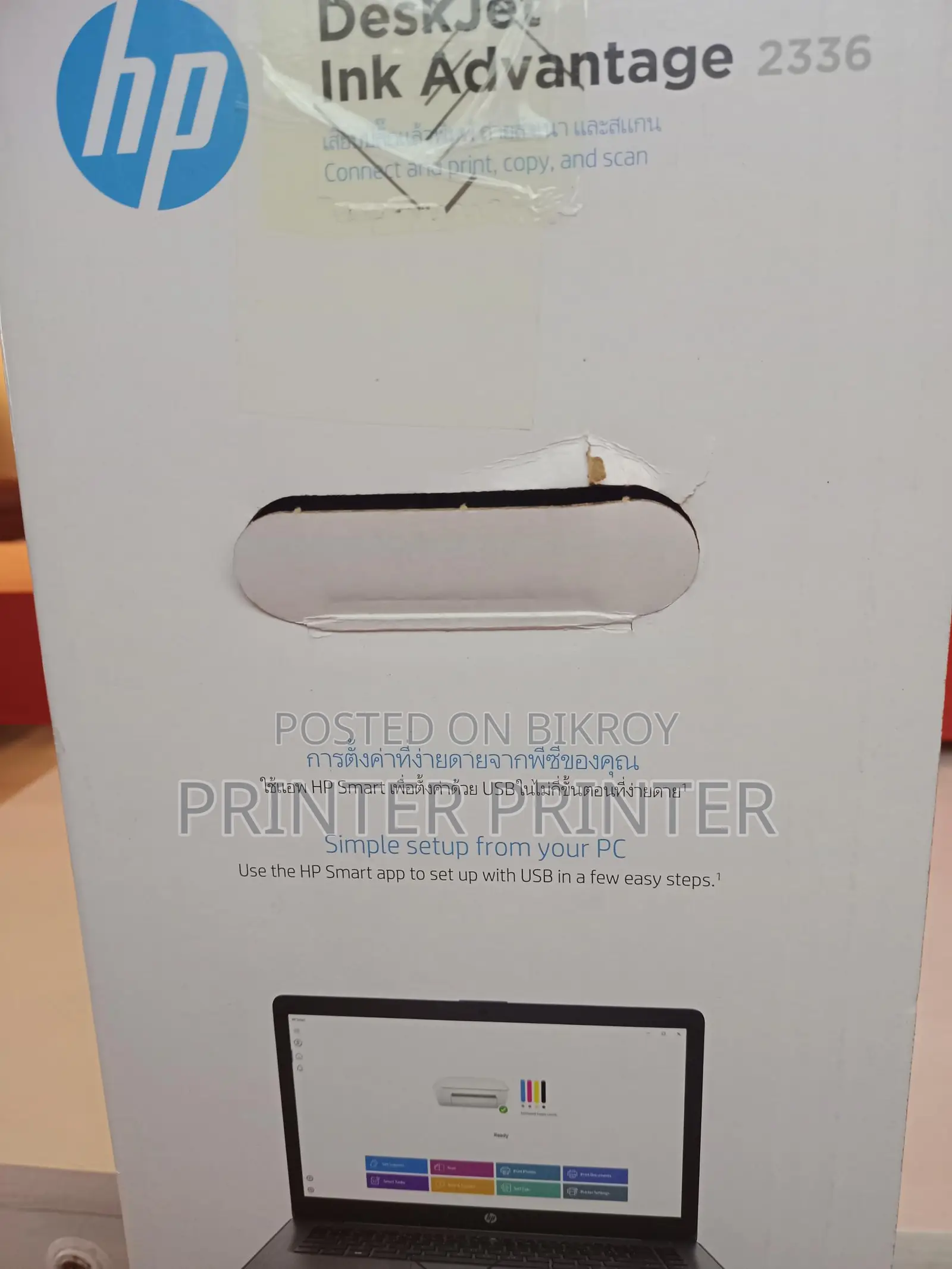 Printers & Scanners