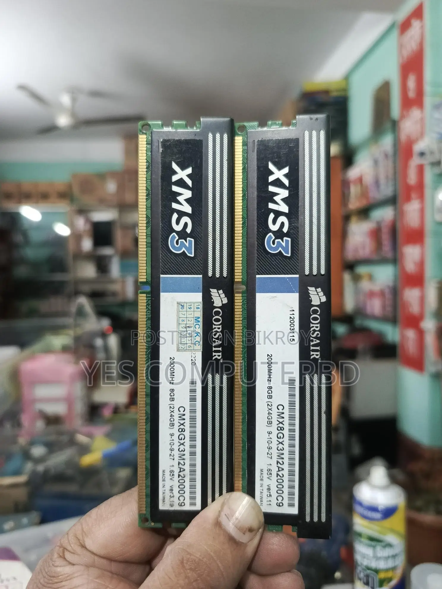 Corsair DDR3 8GB 2000Mhz গেমিং ডেস্কটপ র‍্যাম